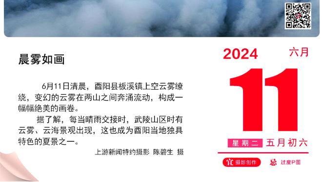 瓜迪奥拉：客战布莱顿将是最艰难比赛之一，不认同其他队质疑裁判