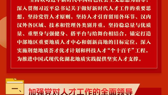 突然发力！希尔德单节6中5砍下19分2帽1断 三分5中4